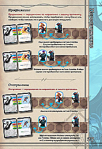 Настольная игра - BattleCON. Испытания Индин